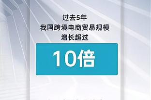 格莱姆斯谈被交易到活塞：我已经了解了球队的大部分人